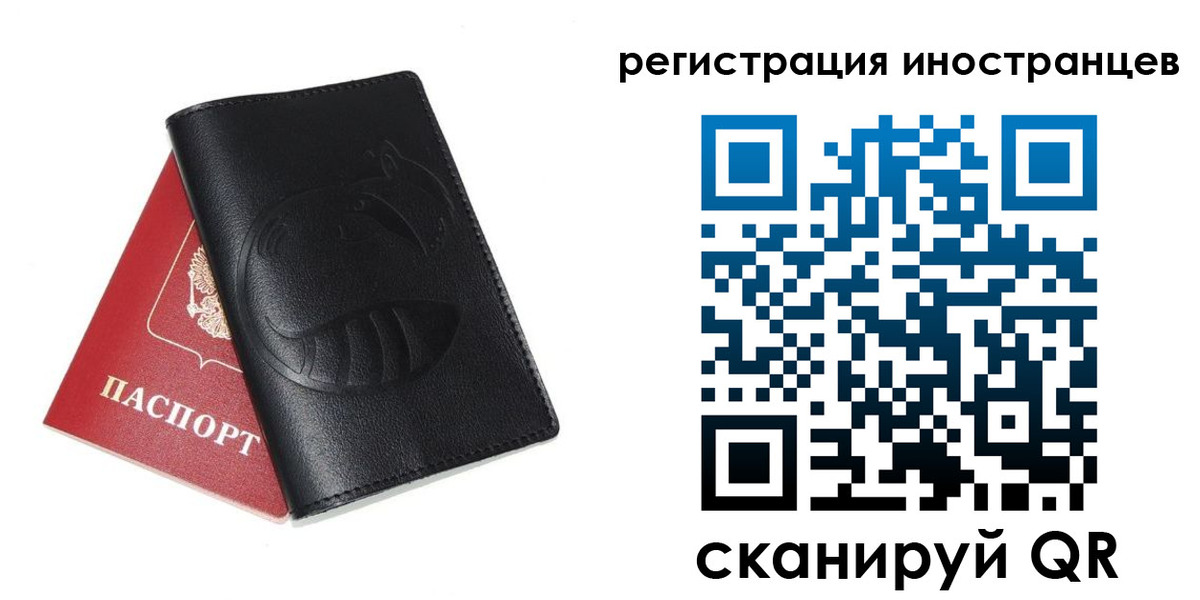 регистрация для школы в Дагестанских Огнях
